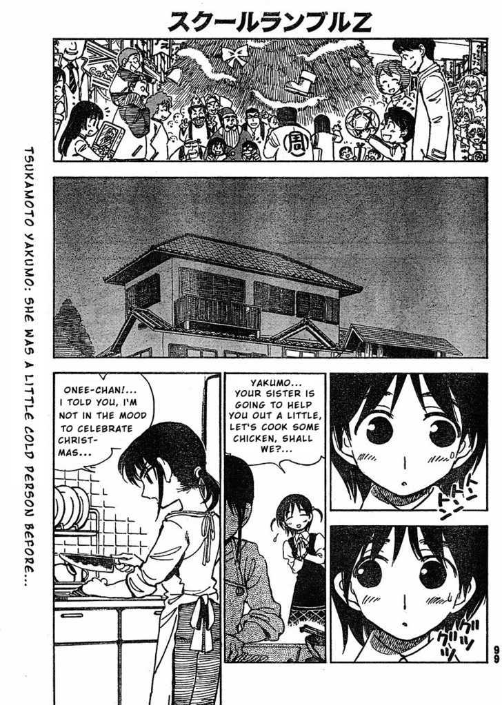 School Rumble Z Chapter 4 page 7 - Chapter 4 : Scrooge