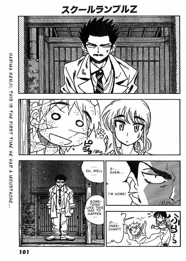 School Rumble Z Chapter 4 page 9 - Chapter 4 : Scrooge