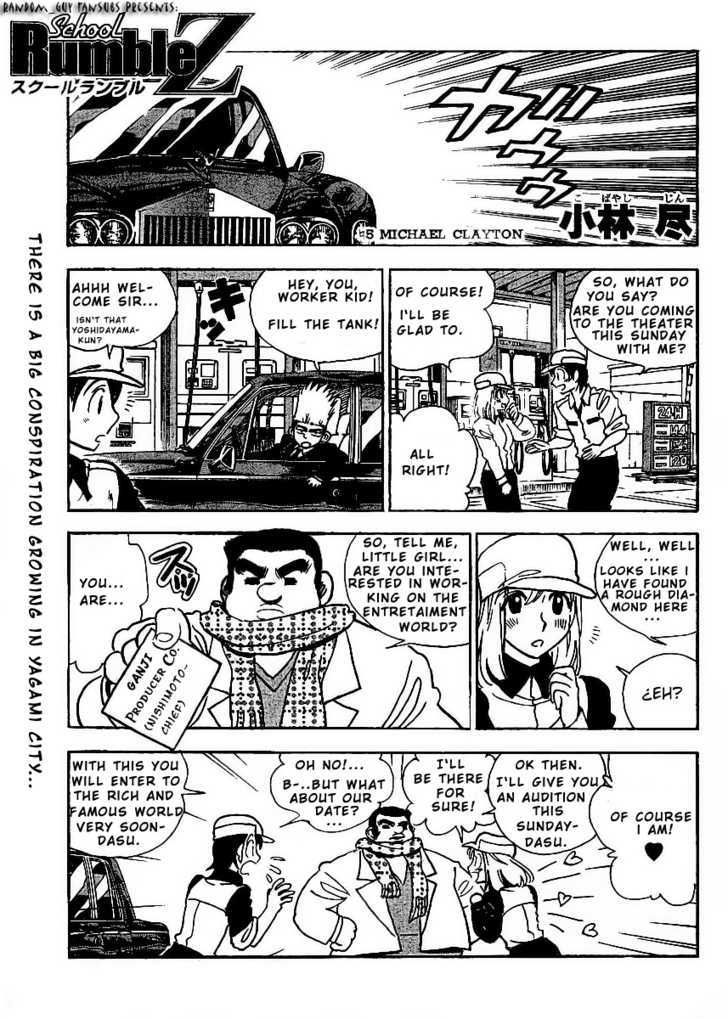 School Rumble Z Chapter 5 page 1 - Chapter 5 : Michael Clayton