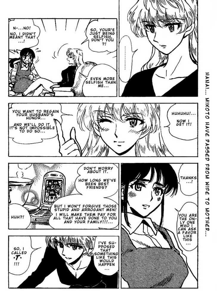 School Rumble Z Chapter 5 page 11 - Chapter 5 : Michael Clayton