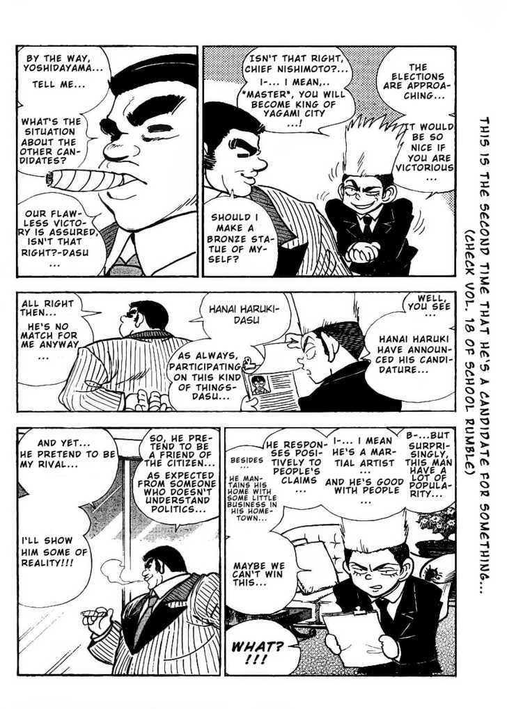 School Rumble Z Chapter 5 page 3 - Chapter 5 : Michael Clayton
