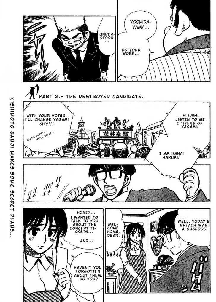 School Rumble Z Chapter 5 page 4 - Chapter 5 : Michael Clayton