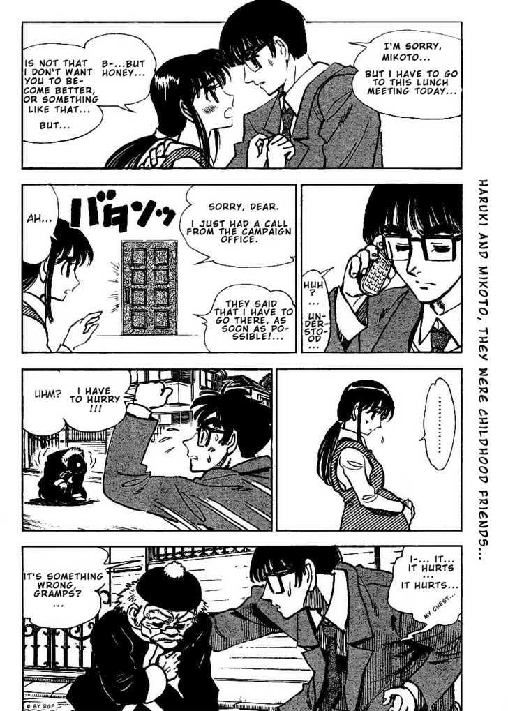School Rumble Z Chapter 5 page 5 - Chapter 5 : Michael Clayton