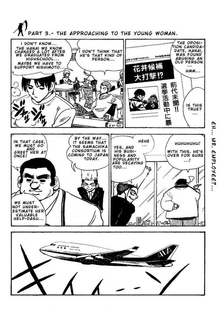 School Rumble Z Chapter 5 page 7 - Chapter 5 : Michael Clayton