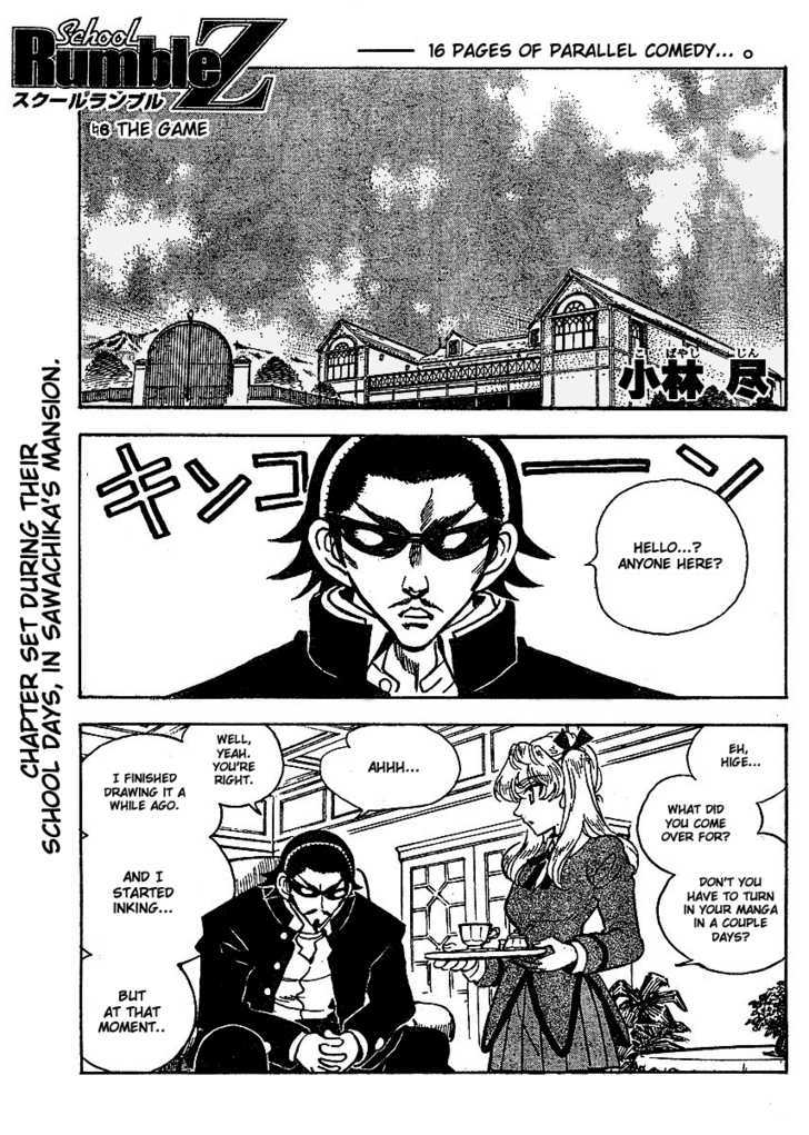School Rumble Z Chapter 6 page 1 - Chapter 6 : The Game