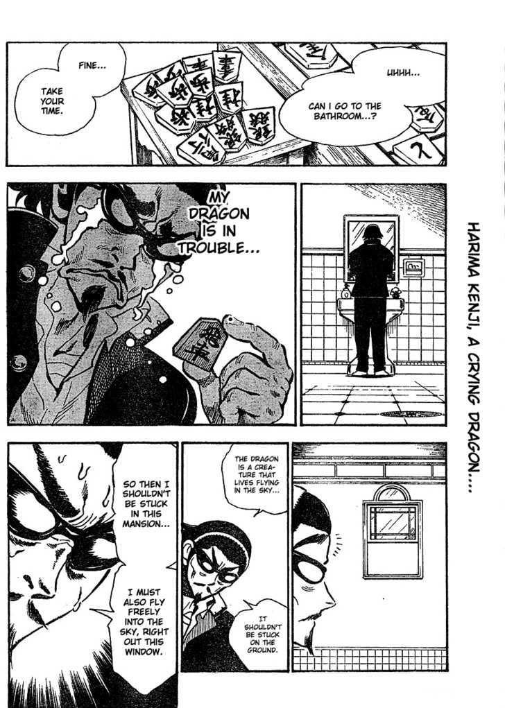 School Rumble Z Chapter 6 page 12 - Chapter 6 : The Game