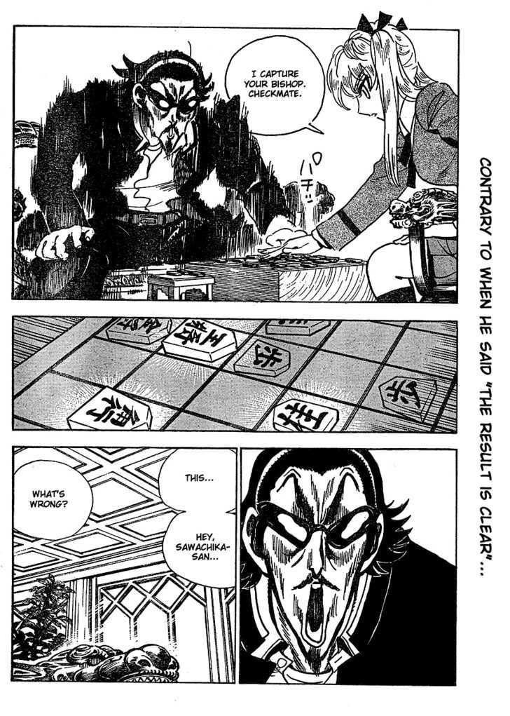 School Rumble Z Chapter 6 page 6 - Chapter 6 : The Game
