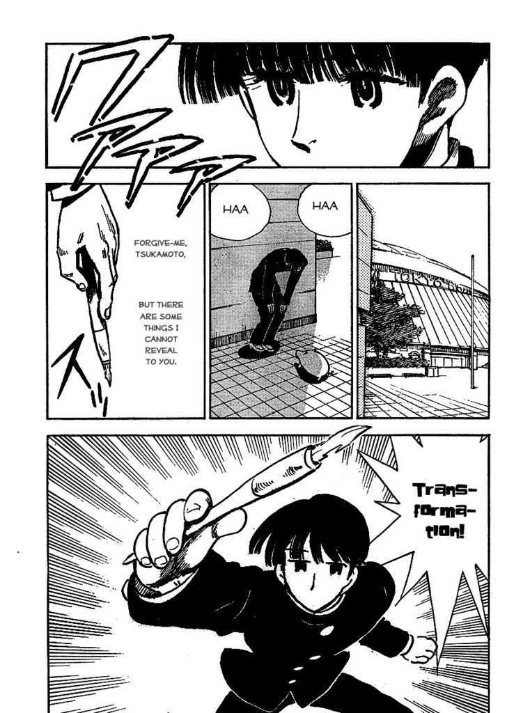 School Rumble Z Chapter 7 page 5 - Chapter 7 : Madagascar
