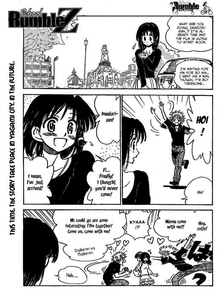 School Rumble Z Chapter 8 page 1 - Chapter 8 : Secret Society