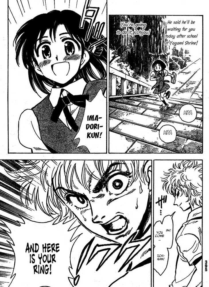School Rumble Z Chapter 8 page 11 - Chapter 8 : Secret Society