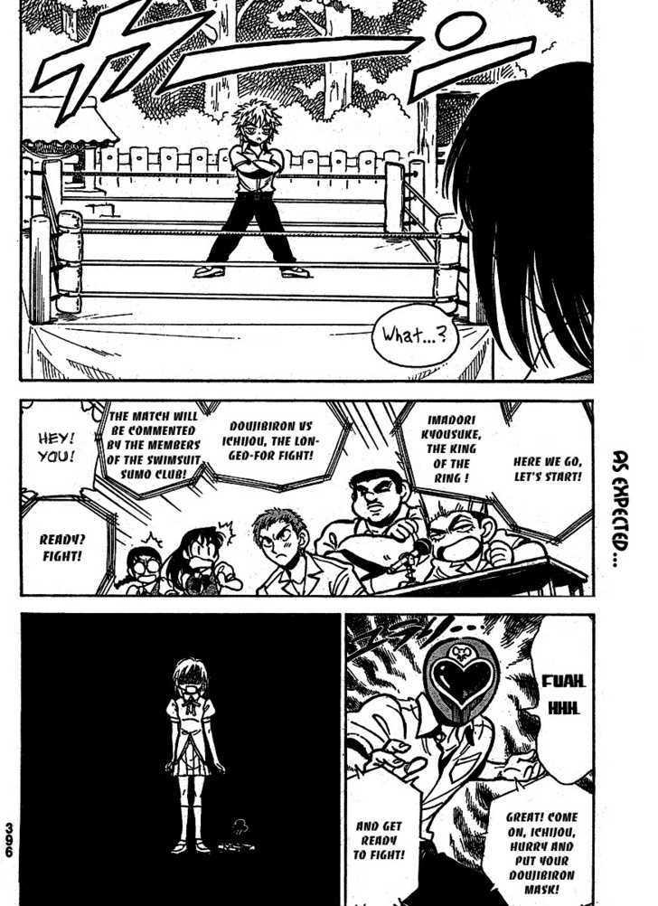 School Rumble Z Chapter 8 page 12 - Chapter 8 : Secret Society