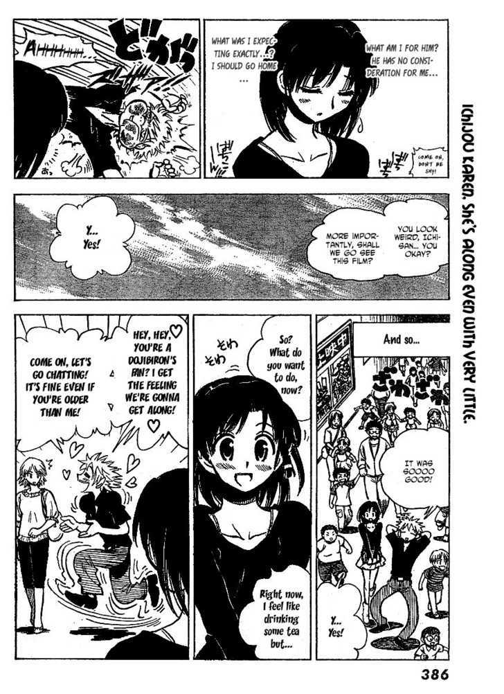 School Rumble Z Chapter 8 page 2 - Chapter 8 : Secret Society
