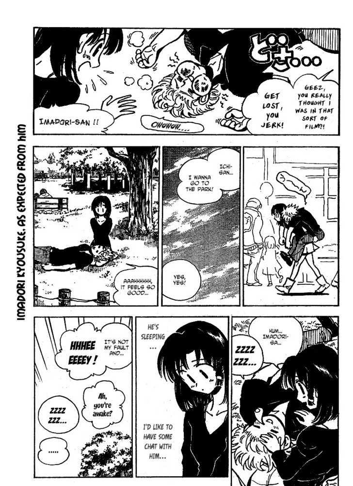 School Rumble Z Chapter 8 page 3 - Chapter 8 : Secret Society
