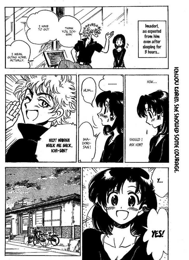 School Rumble Z Chapter 8 page 4 - Chapter 8 : Secret Society
