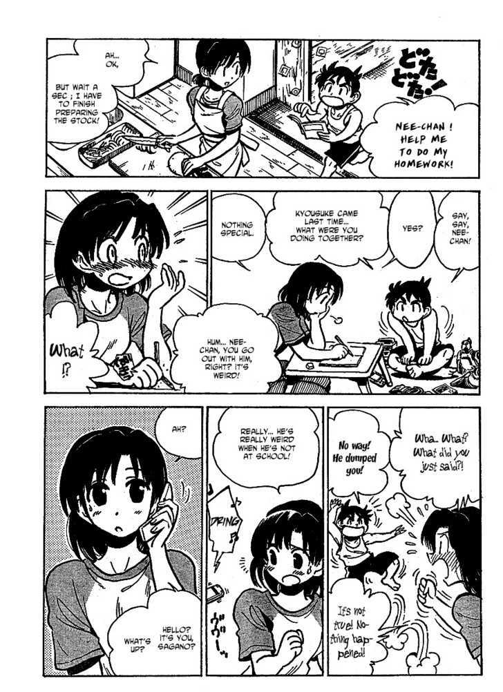 School Rumble Z Chapter 8 page 5 - Chapter 8 : Secret Society