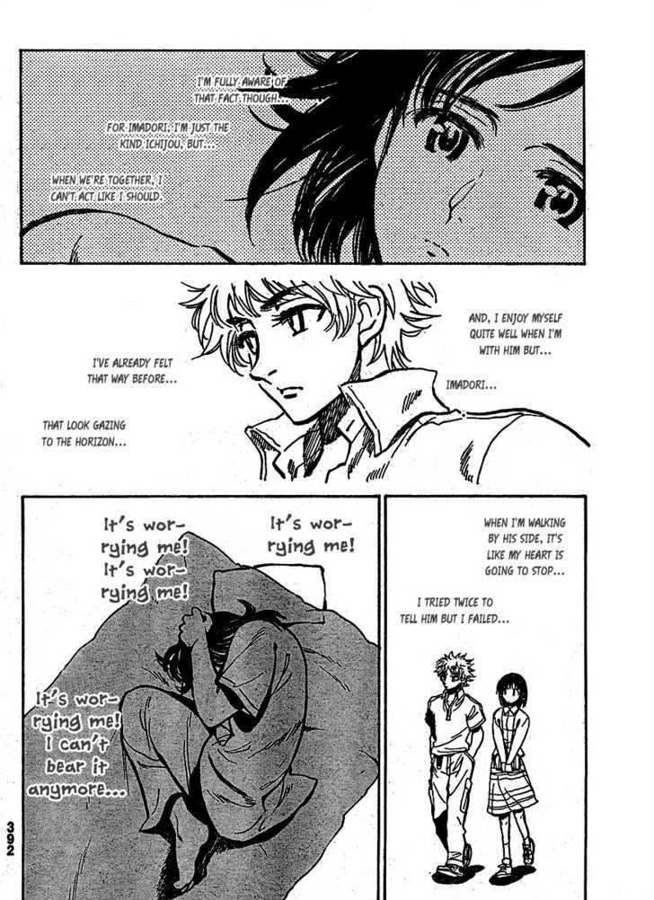 School Rumble Z Chapter 8 page 8 - Chapter 8 : Secret Society
