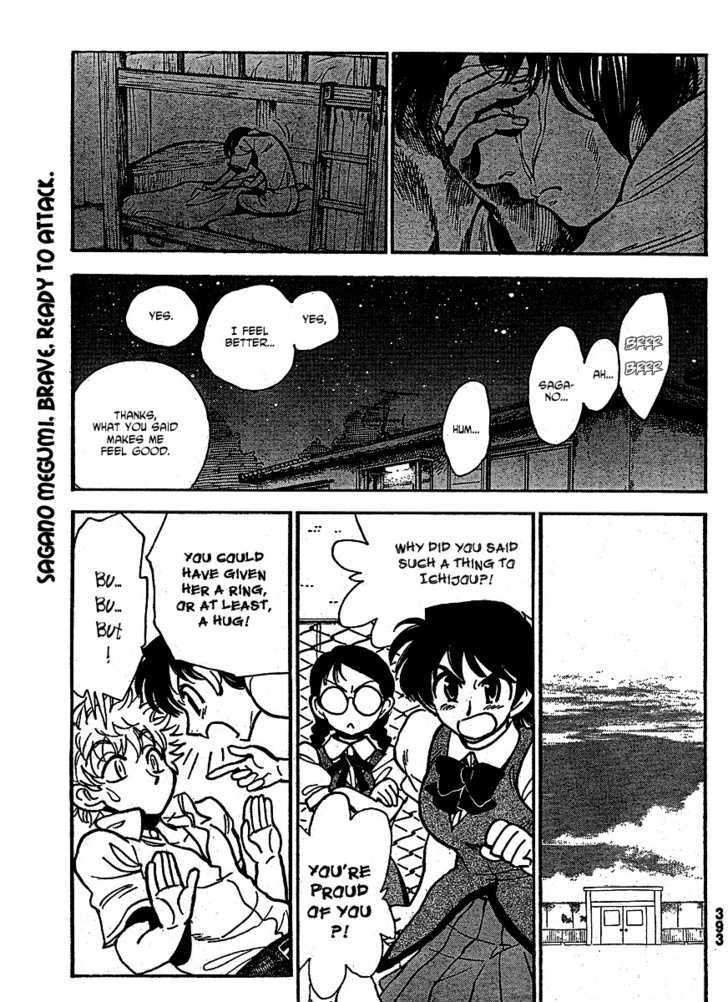 School Rumble Z Chapter 8 page 9 - Chapter 8 : Secret Society
