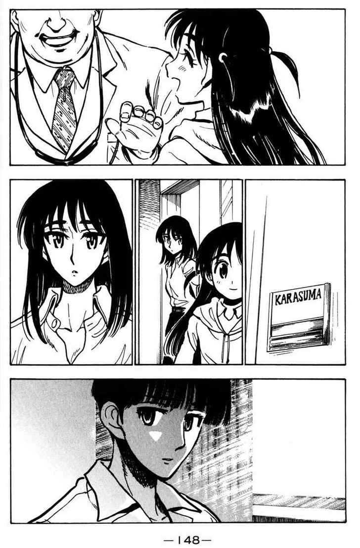 School Rumble Z Chapter 9 page 13 - Chapter 9 : Patch Adams