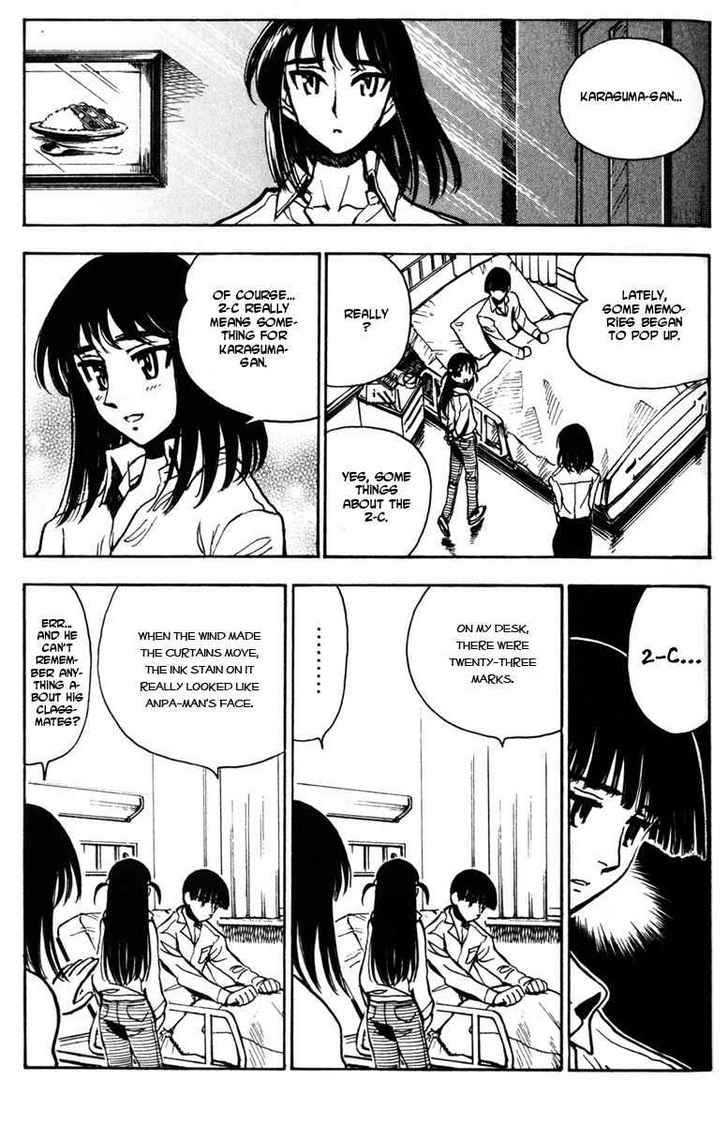 School Rumble Z Chapter 9 page 14 - Chapter 9 : Patch Adams