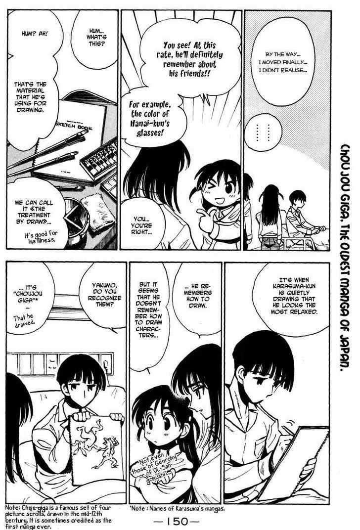 School Rumble Z Chapter 9 page 15 - Chapter 9 : Patch Adams