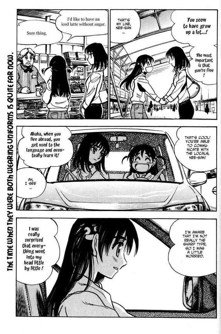 School Rumble Z Chapter 9 page 2 - Chapter 9 : Patch Adams
