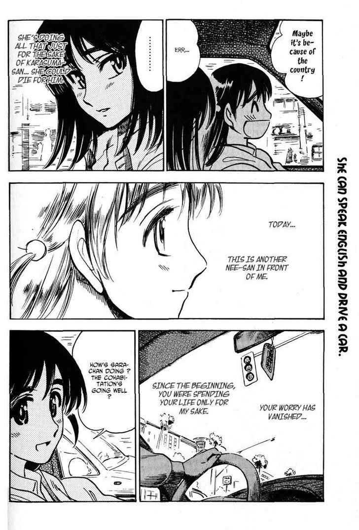 School Rumble Z Chapter 9 page 3 - Chapter 9 : Patch Adams