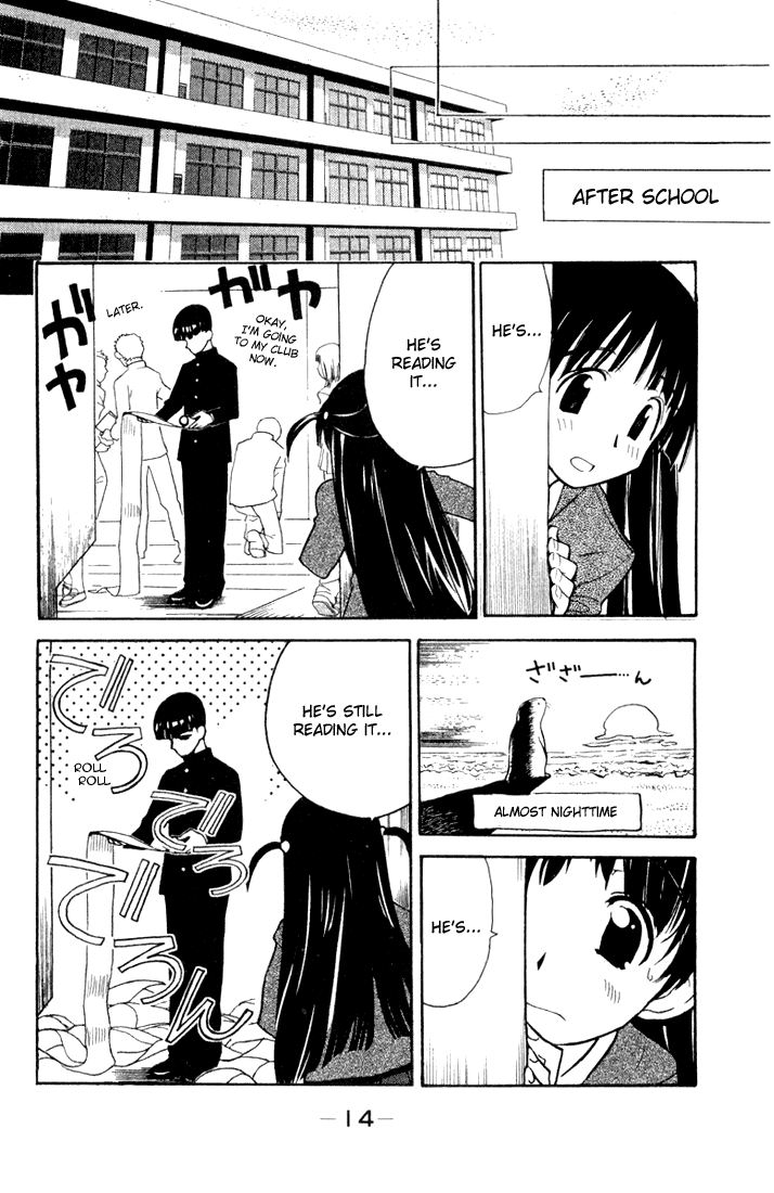 School Rumble Chapter 1 page 10 - Chapter 1: PLAN1 FROM OUTERSPACE