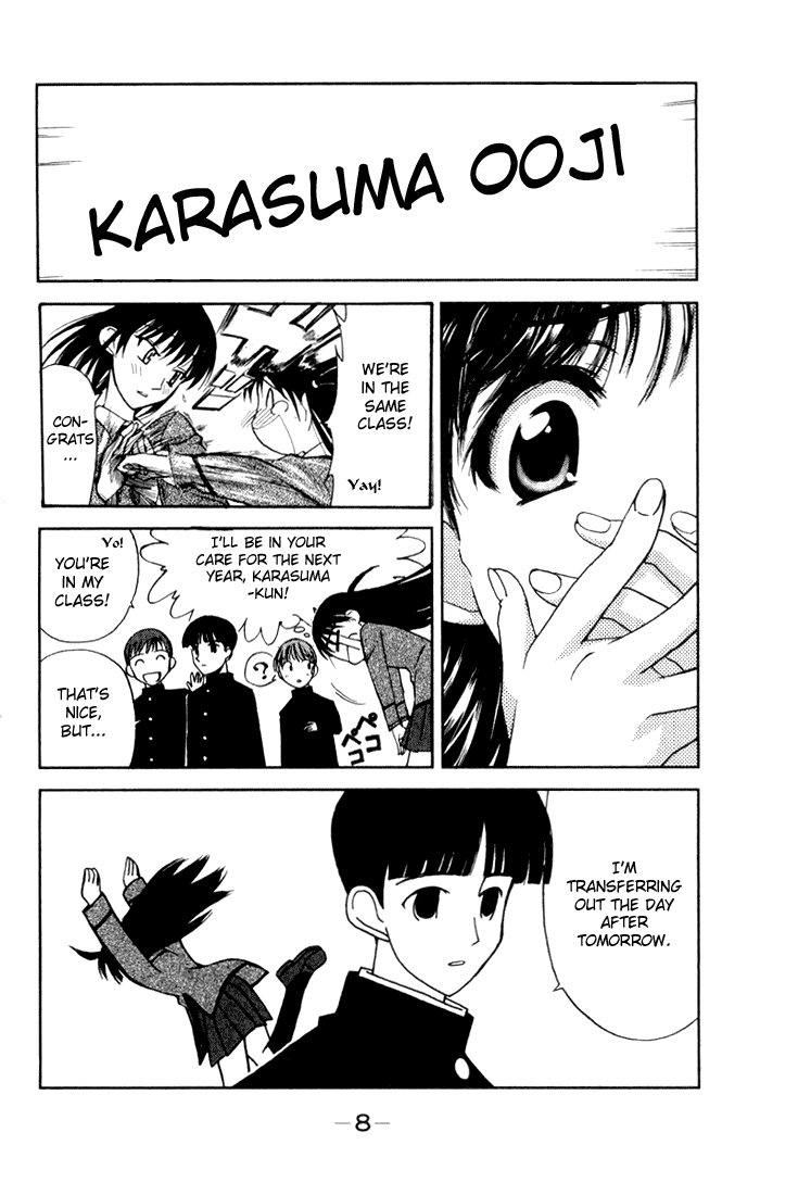 School Rumble Chapter 1 page 4 - Chapter 1: PLAN1 FROM OUTERSPACE