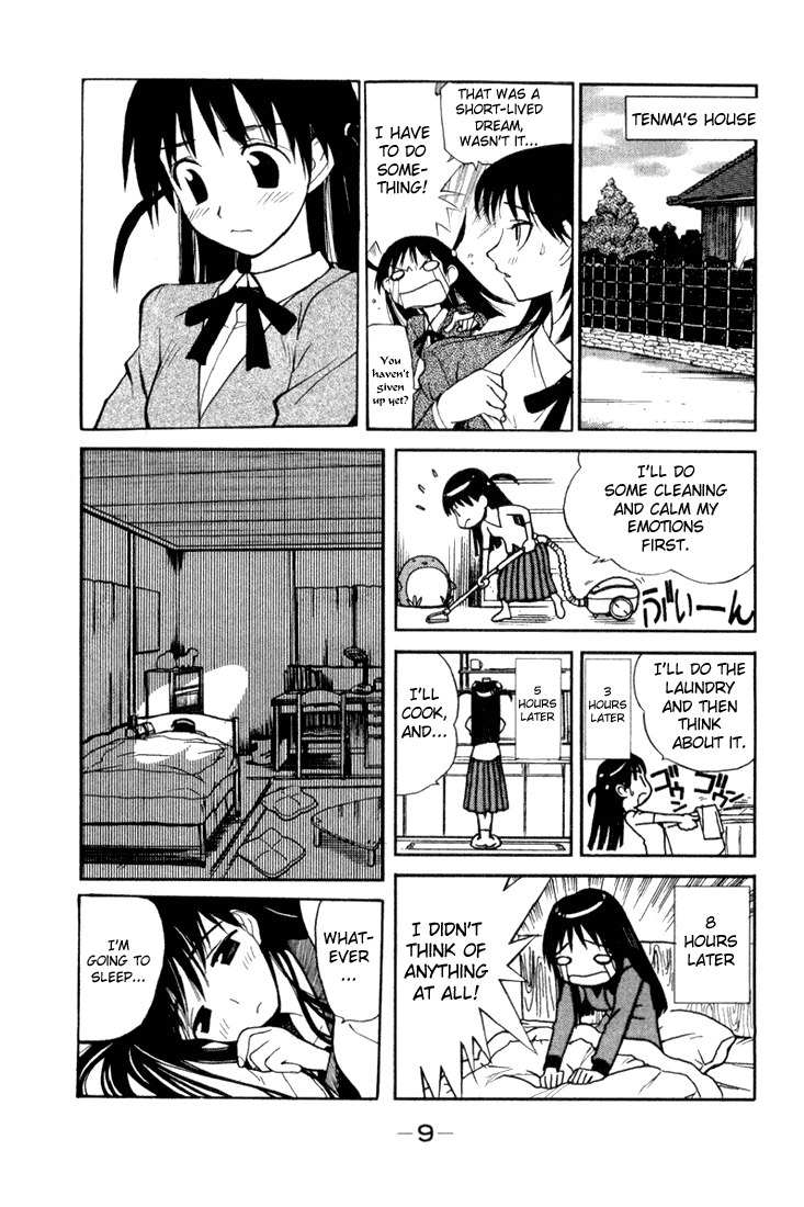 School Rumble Chapter 1 page 5 - Chapter 1: PLAN1 FROM OUTERSPACE