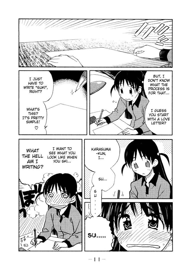 School Rumble Chapter 1 page 7 - Chapter 1: PLAN1 FROM OUTERSPACE