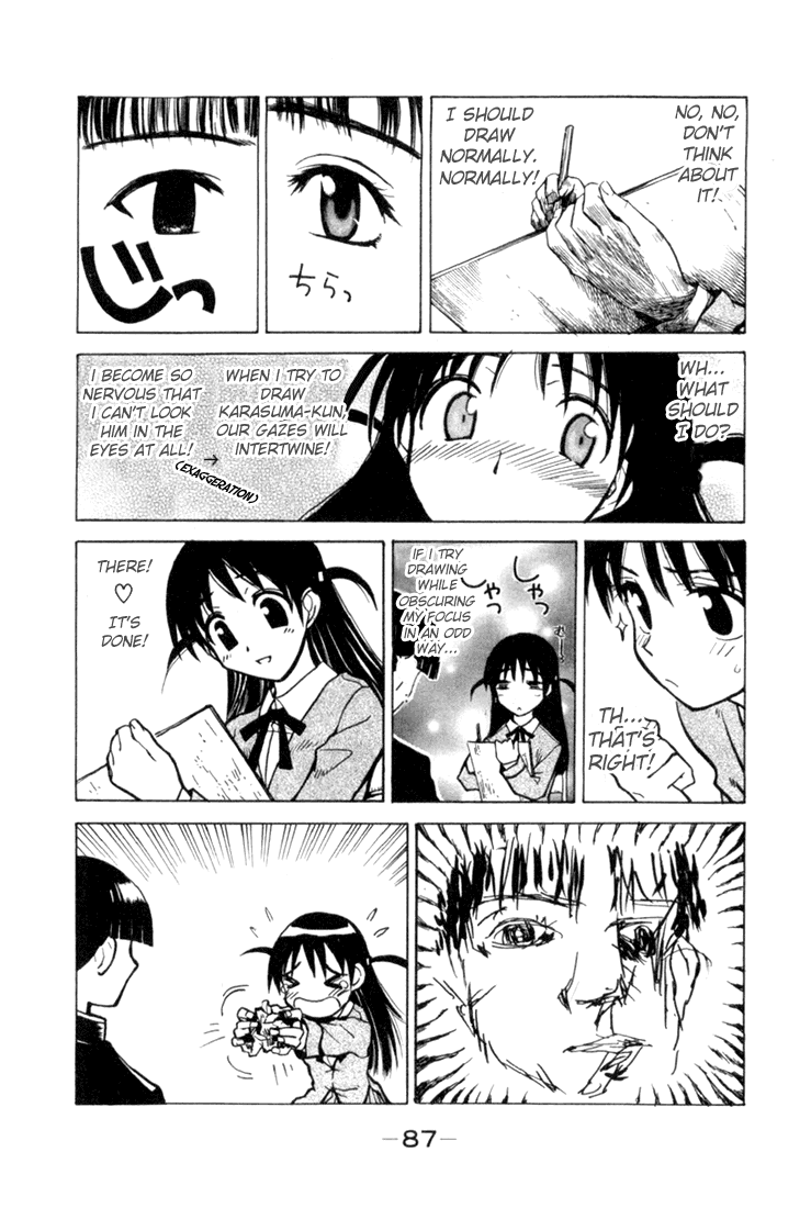 School Rumble Chapter 10 page 5 - Chapter 10: La Belle Noiseuse