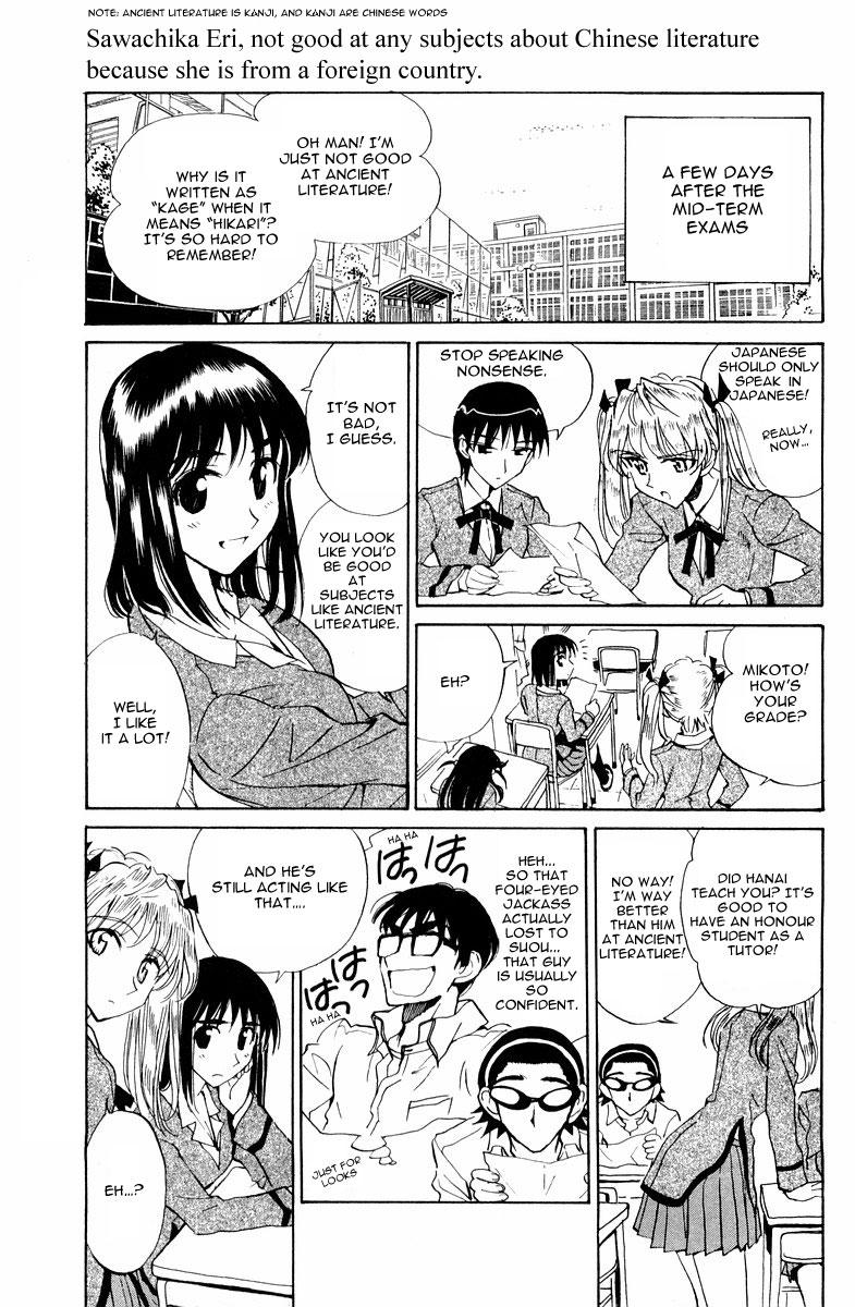 School Rumble Chapter 100 page 2 - Chapter 100: Gelosia