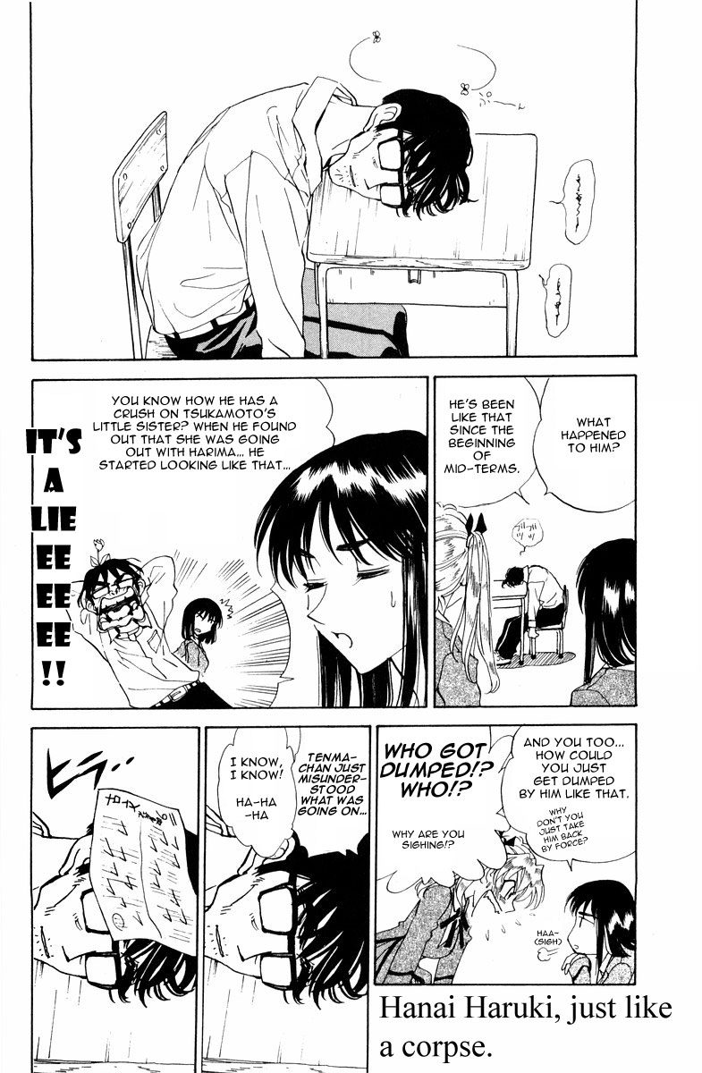 School Rumble Chapter 100 page 3 - Chapter 100: Gelosia