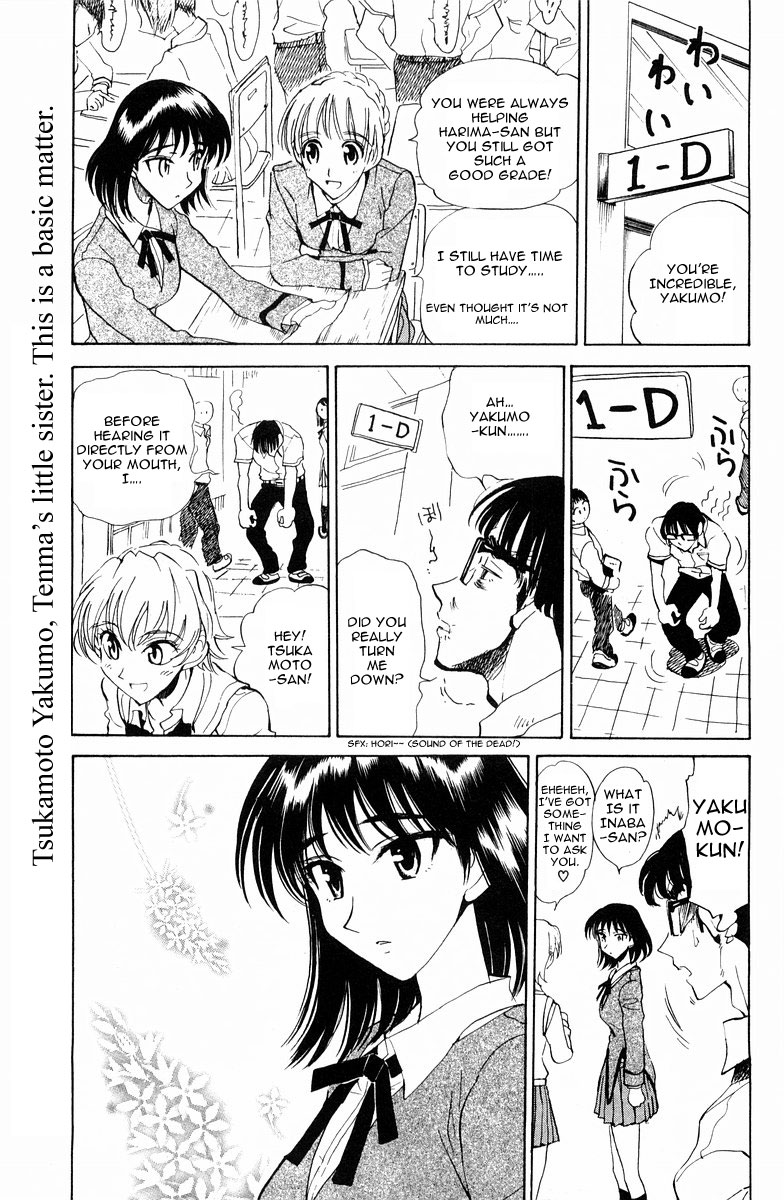 School Rumble Chapter 100 page 4 - Chapter 100: Gelosia