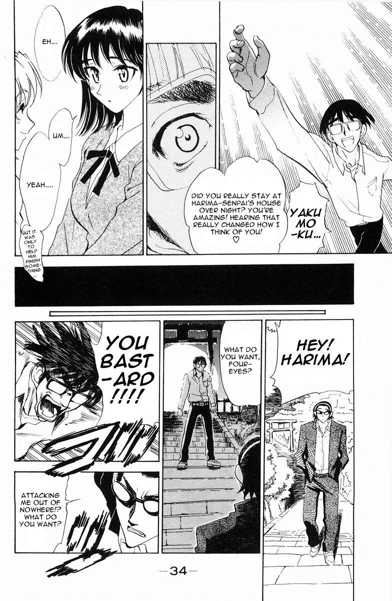 School Rumble Chapter 100 page 5 - Chapter 100: Gelosia