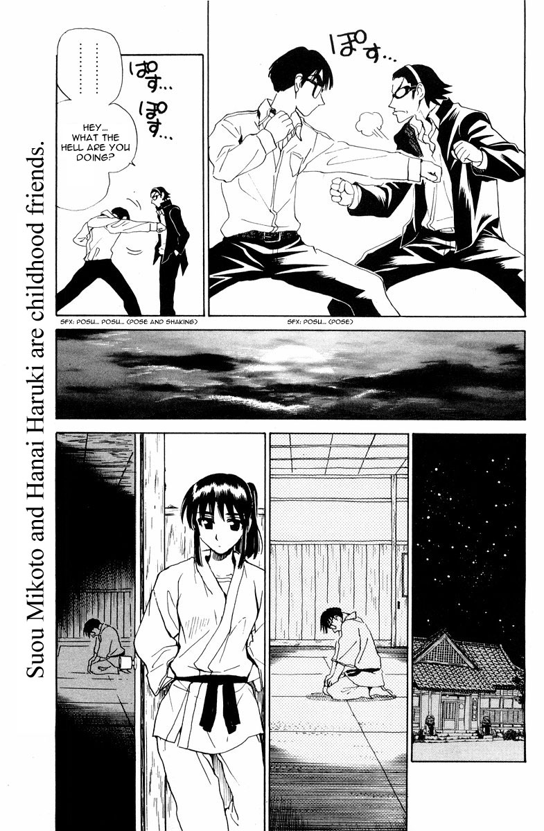 School Rumble Chapter 100 page 6 - Chapter 100: Gelosia