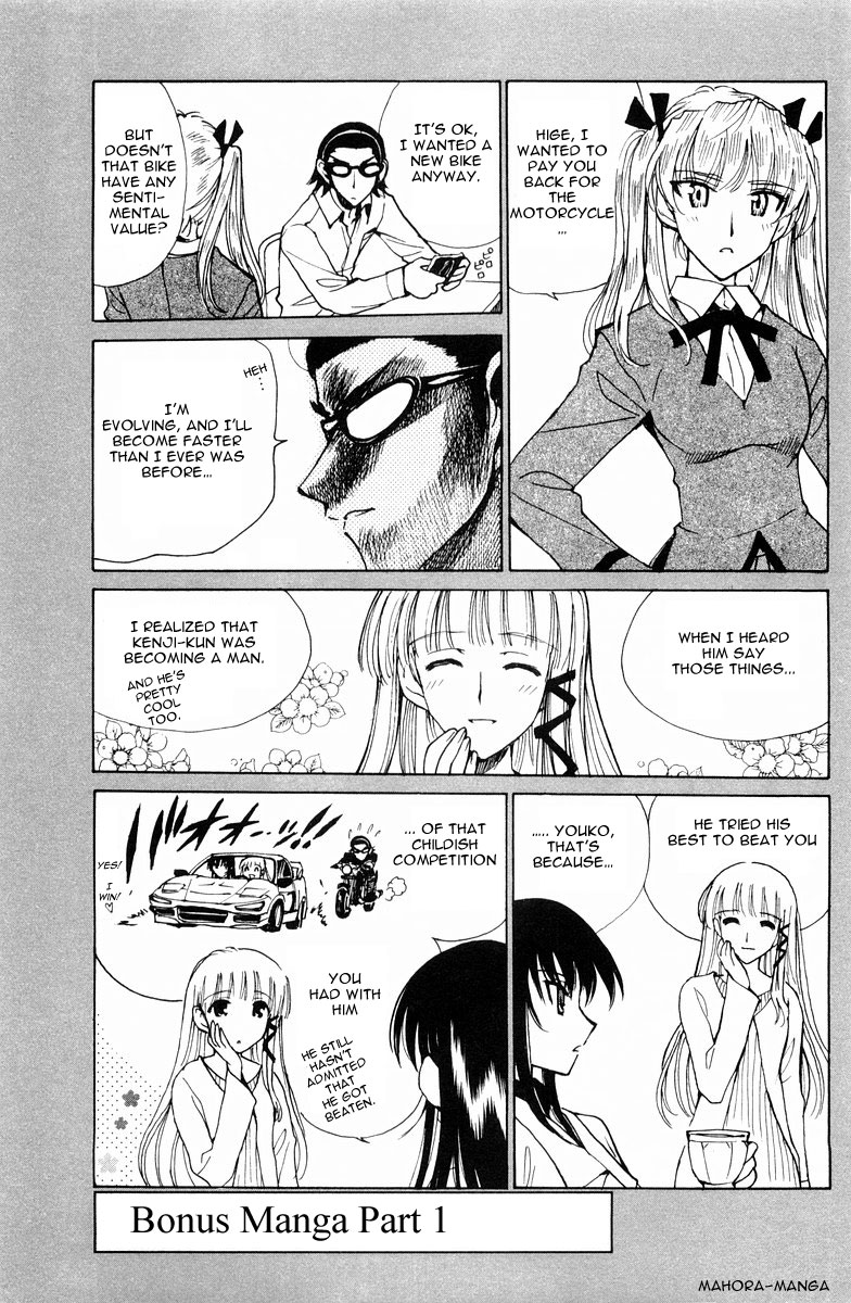 School Rumble Chapter 100 page 8 - Chapter 100: Gelosia