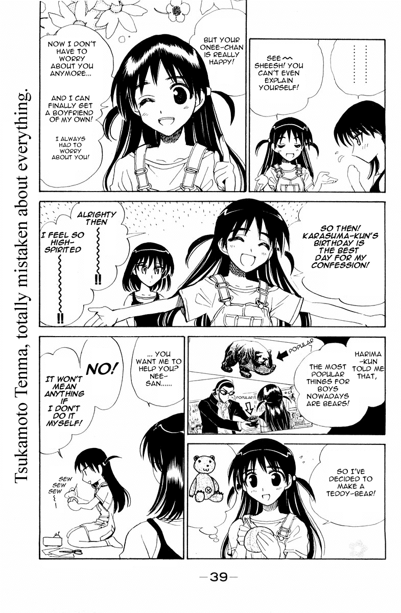 School Rumble Chapter 101 page 2 - Chapter 101: Too Hot to Handle