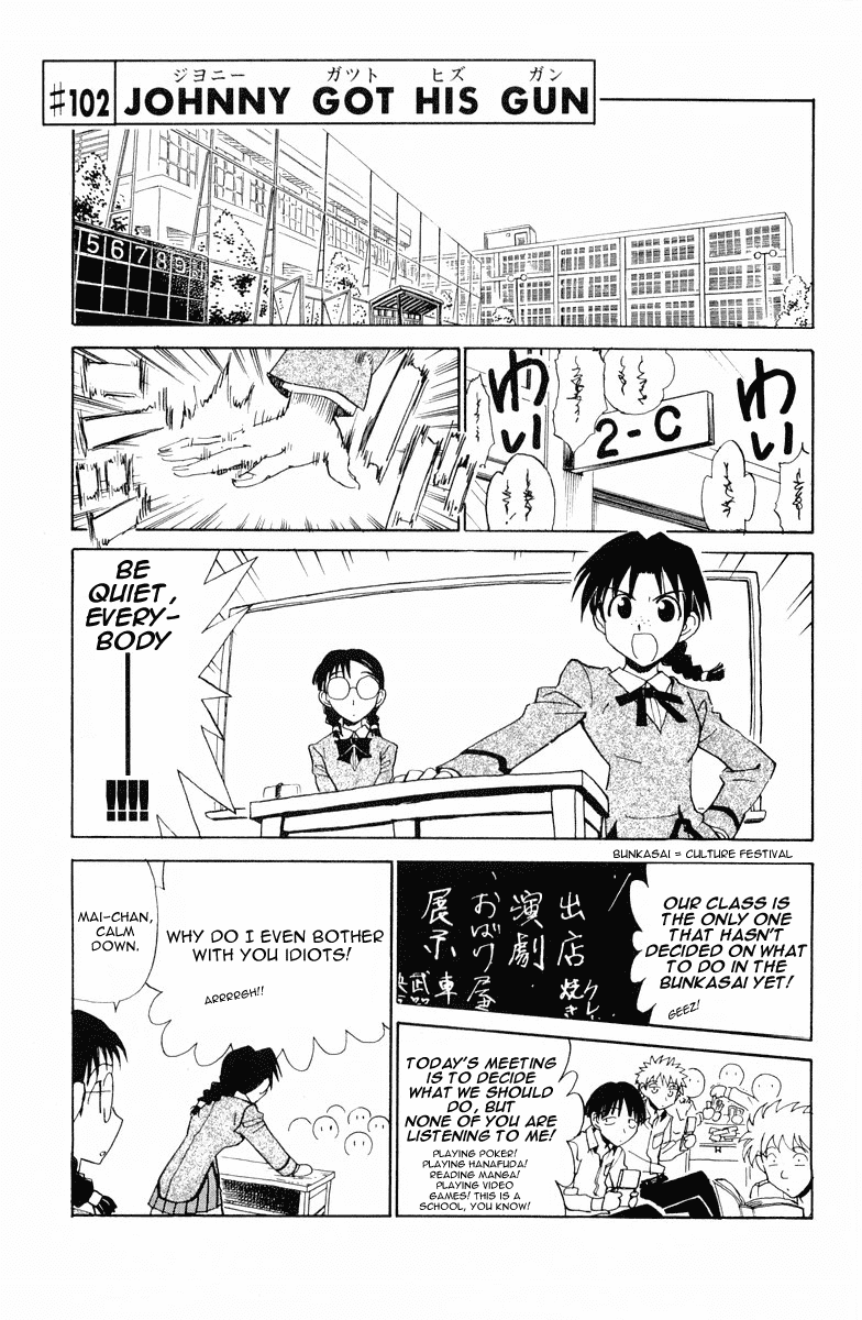 School Rumble Chapter 102 page 1 - Chapter 102: Johnny Got His Gun