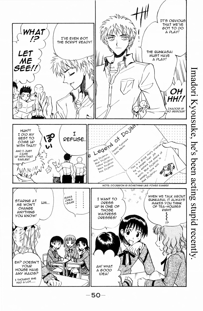 School Rumble Chapter 102 page 2 - Chapter 102: Johnny Got His Gun