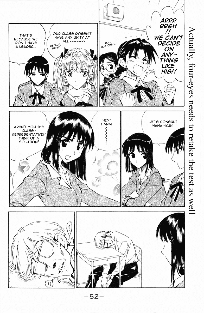 School Rumble Chapter 102 page 4 - Chapter 102: Johnny Got His Gun