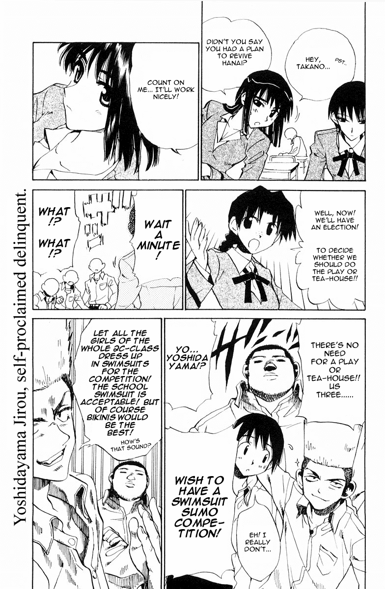 School Rumble Chapter 102 page 5 - Chapter 102: Johnny Got His Gun