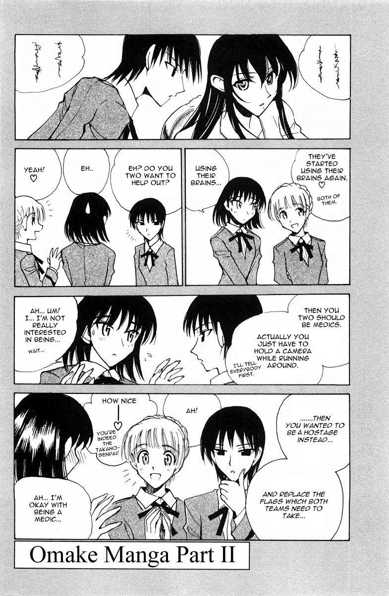 School Rumble Chapter 103 page 14 - Chapter 103: The Dogs of War