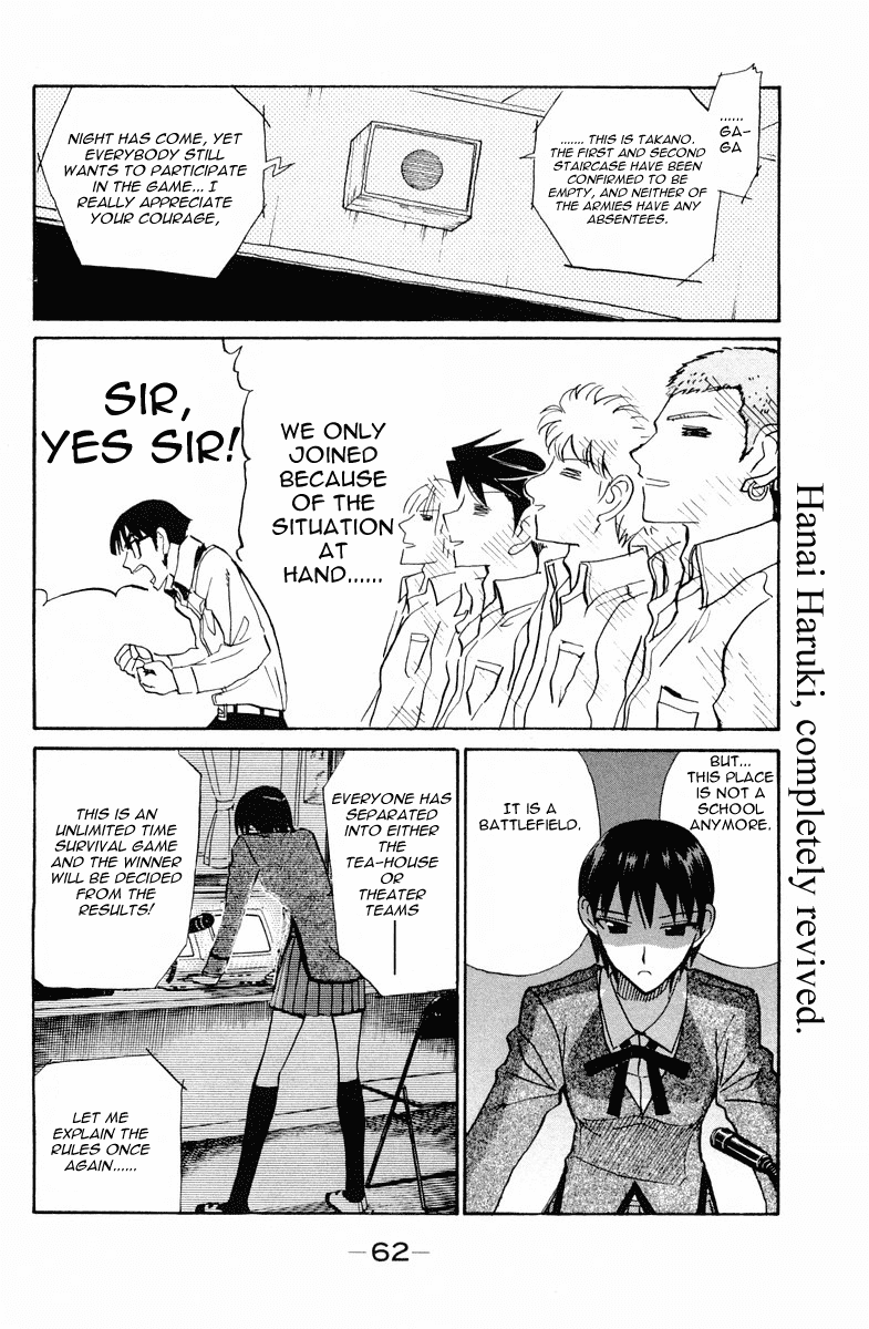 School Rumble Chapter 103 page 4 - Chapter 103: The Dogs of War