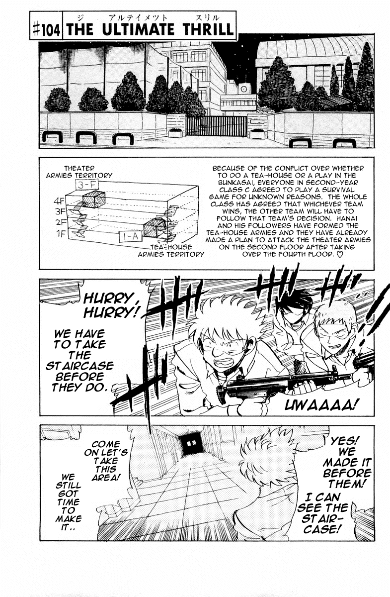 School Rumble Chapter 104 page 2 - Chapter 104: The Ultimate Thrill
