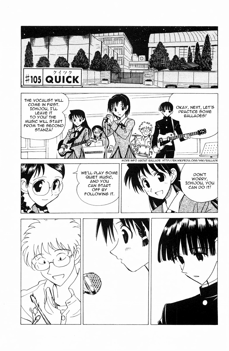 School Rumble Chapter 105 page 2 - Chapter 105: Quick