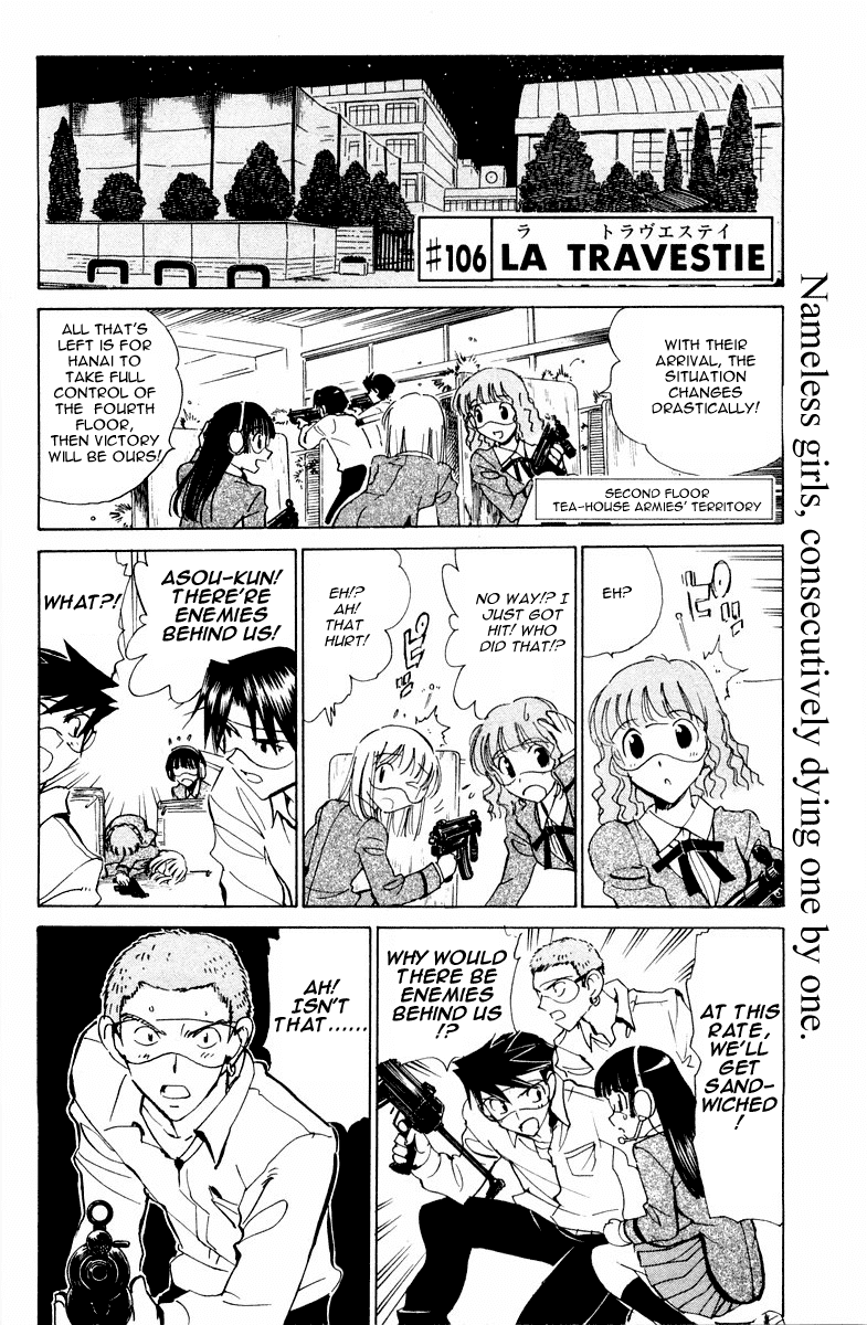 School Rumble Chapter 106 page 3 - Chapter 106: La Travestie