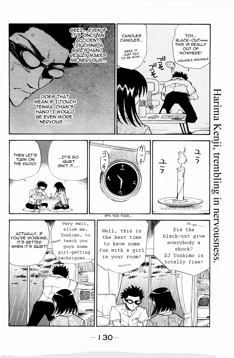 School Rumble Chapter 108.5 page 2 - Chapter 108.5: b21