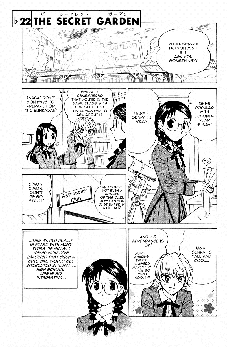 School Rumble Chapter 108.6 page 1 - Chapter 108.6: b22