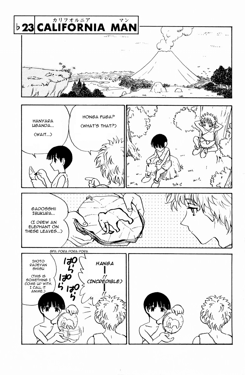 School Rumble Chapter 108.7 page 1 - Chapter 108.7: b23